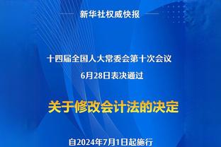 变阵！快船下半场将首发中锋改为普拉姆利 搭配卡椒登+曼恩